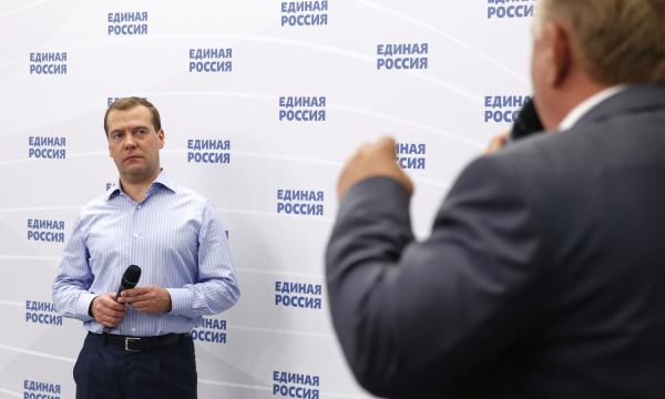 Фото: РИА Новости