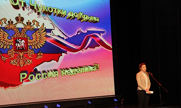 Фото: chukot.er.ru