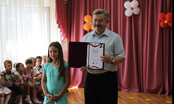 ����: rostov.er.ru