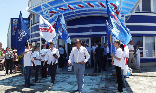 Фото: krasnodar.er.ru