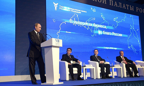 Фото пресс-службы Президента РФ