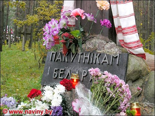 ���� Naviny.By