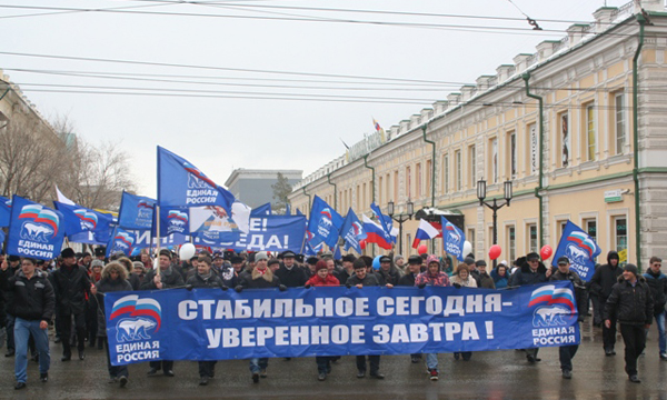 Фото: orenburg.er.ru