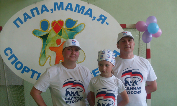 ����: bashkortostan.er.ru