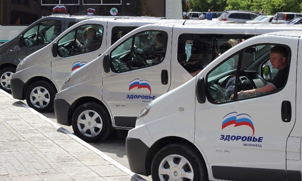 Фото: altairegoin22.ru