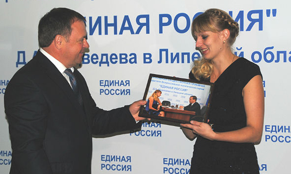 Фото: lipetsk.er.ru