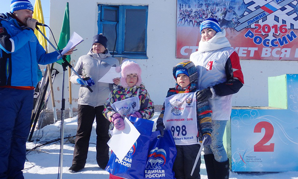 Фото: altai-rep.er.ru