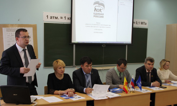 Фото: chuvash.er.ru