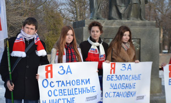 ����: pskov.er.ru