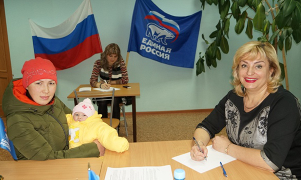 Фото: magadan.er.ru