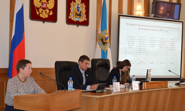 ����: arkhangelsk.er.ru