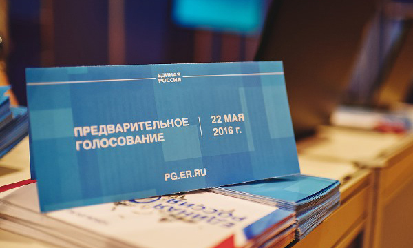 ����: penza.er.ru