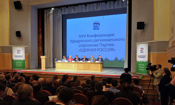 ����: udmurt.er.ru