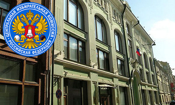 14 октября текущего года выборы различного уровня пройдут в более чем 70 регионах