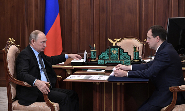 Фото пресс-службы Президента РФ