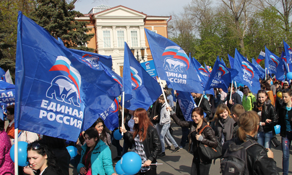 Фото: saratov.er.ru