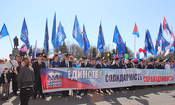 Фото: ulyanovsk.er.ru