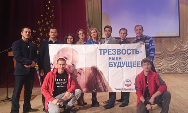 Фото: bashkortostan.er.ru