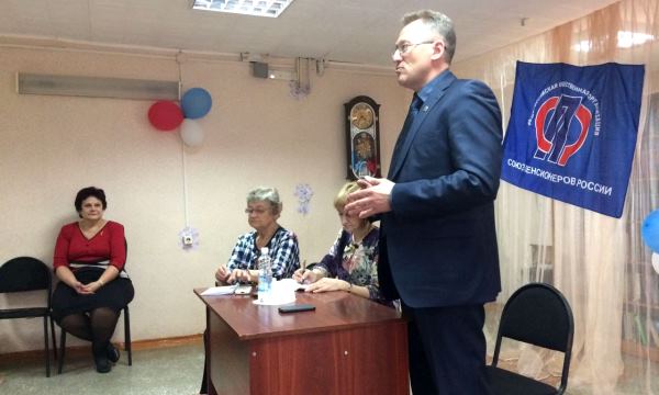 Фото: amur.er.ru