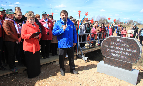 Фото: smolensk.er.ru