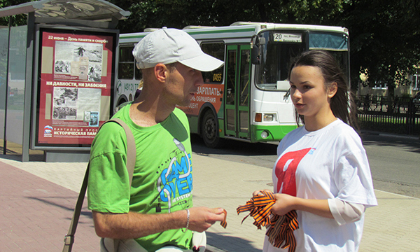 ����: ryazan.er.ru