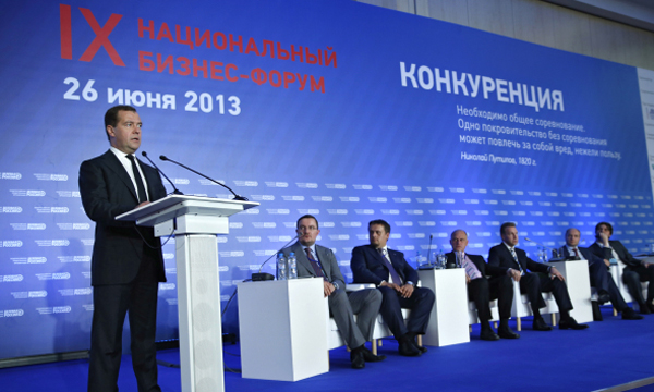 Фото: РИА Новости