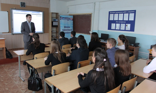 ����: ulyanovsk.er.ru