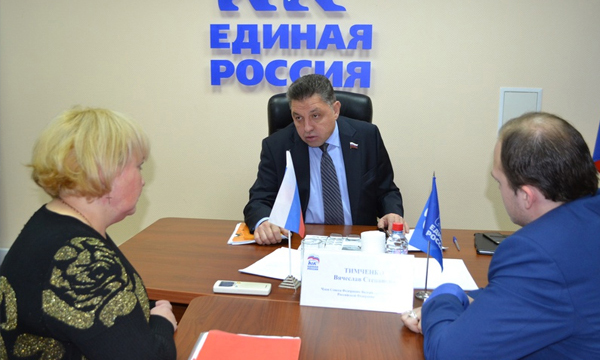 Фото: kirov.er.ru