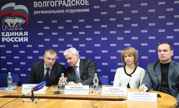 ����: volgograd.er.ru