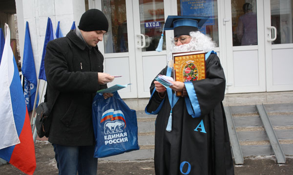 ����: kursk.er.ru