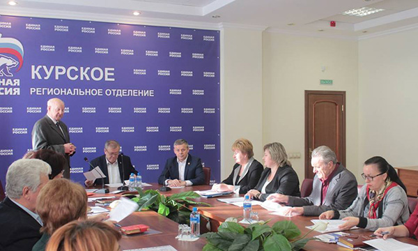 Фото: kursk.er.ru