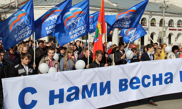 Фото: vladimir.er.ru