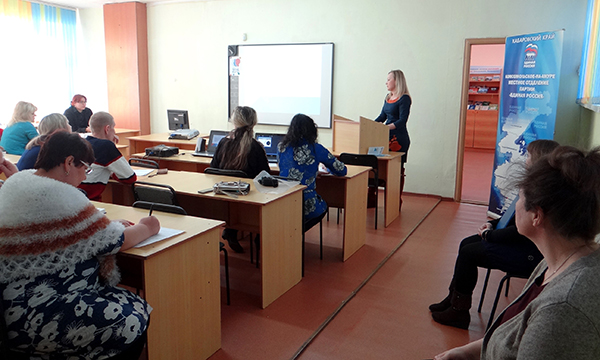 ����: khabarovsk.er.ru