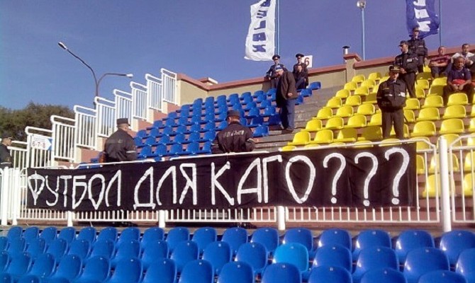 football_is_not_for_cops