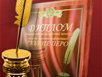 Смотрите телеканал «Тонис» – любите природу!