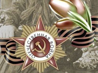 ������� ��������!