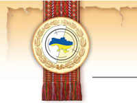 ПЗУ - партнер телефестиваля «Открой Украину!»