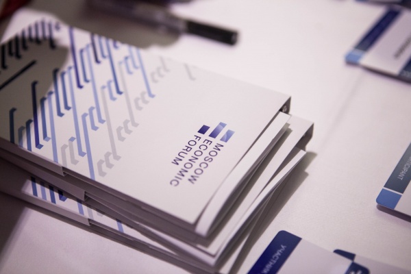 МЭФ|Фото: МЭФ