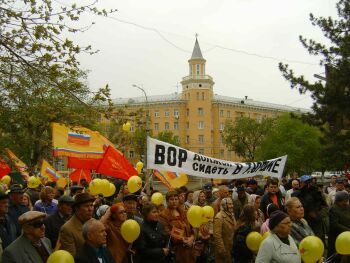 1мая Аастрахань