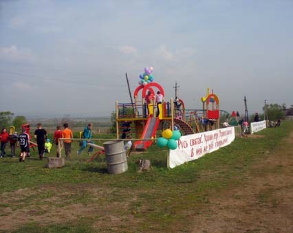 Семейный очаг