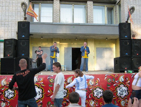 День города