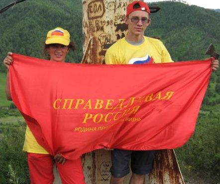 К вершинам справедливости