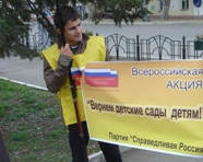 ������ �/� ������