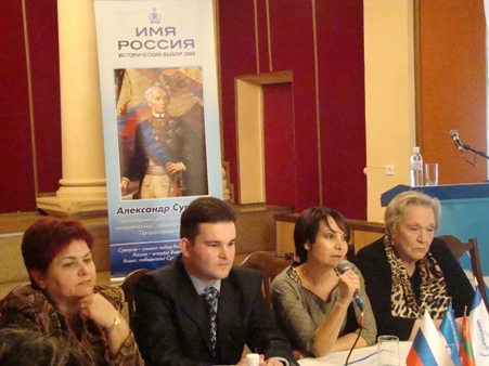 Имя России в Приднестровье