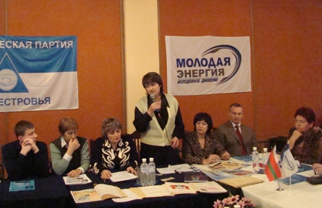 Имя России в Приднестровье1