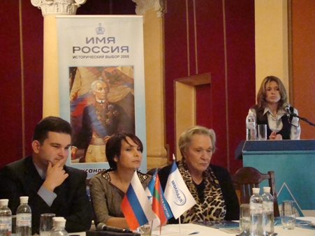 Имя России в Приднестровье2