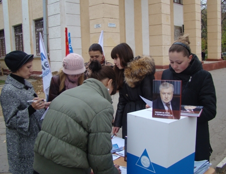 Имя России в Приднестровье5