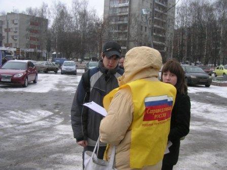 Сбор подписей