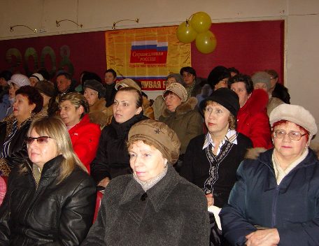 День Матери