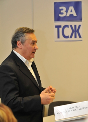 Александр Павленко